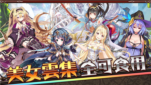樱花骑士团破解版版图3