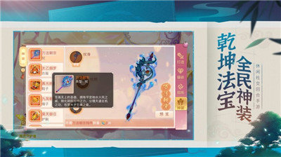 御剑红尘修真乾坤图2