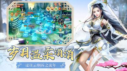 绝世战魂前传之我欲成仙bt版