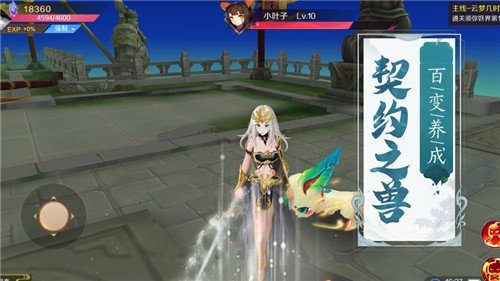 神龙帝主手游抖音版图2