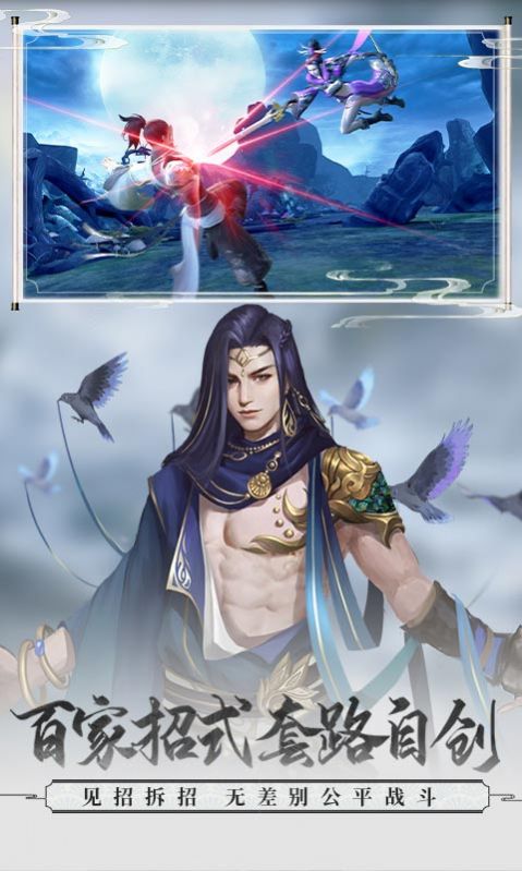 魂归青云红包版图2