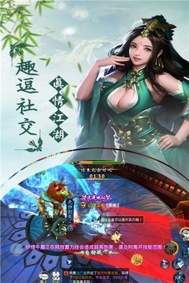 仙尘online最新版