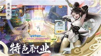 山海经之异兽起源图2