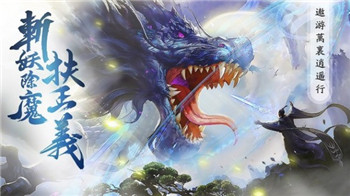 山海经之异兽起源图3