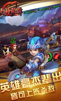 无双乱舞游戏图2