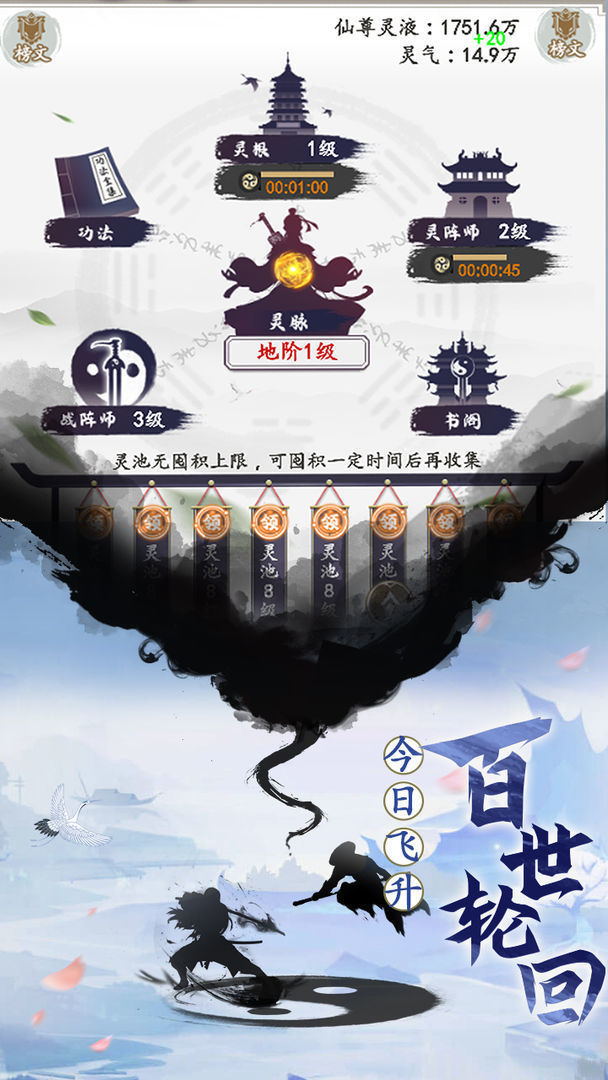 天影奇缘图3