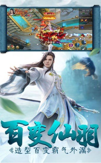 六世情缘图1