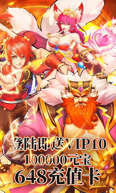 飞天高爆版截图4