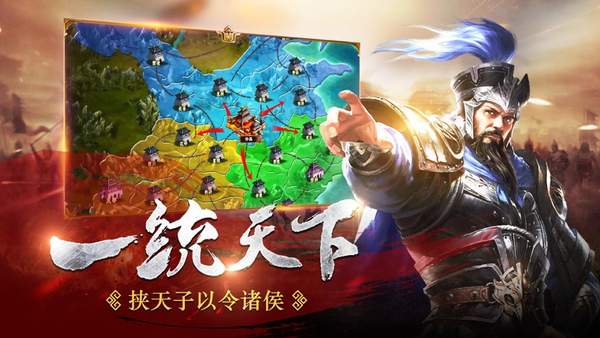 魔将三国变态版