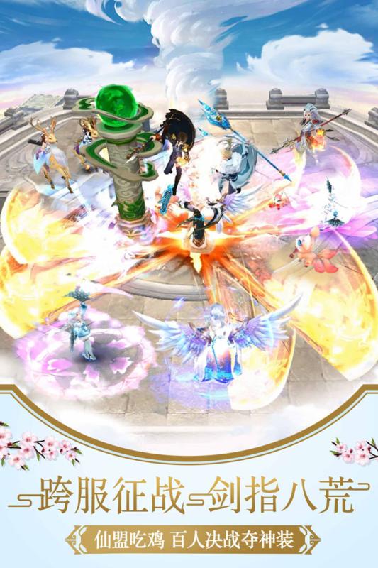 幻灵仙境旧版图1