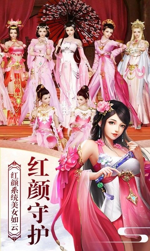 九州修仙录手游图3