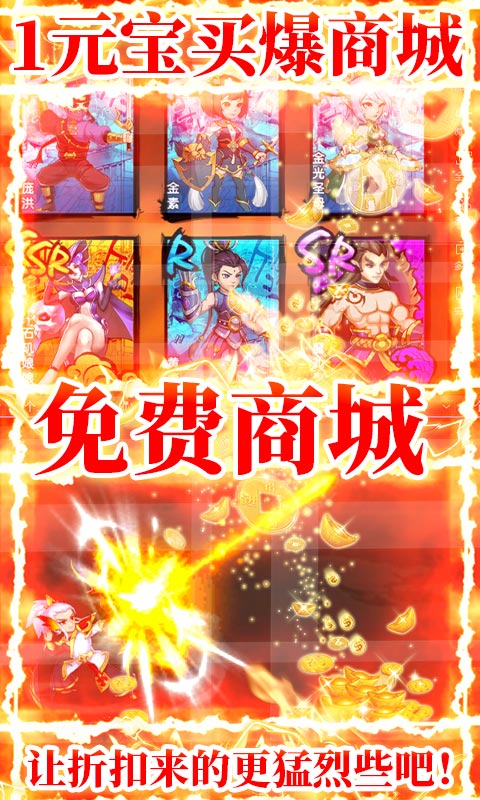 飞天高爆版图3