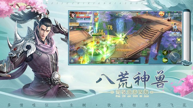 侠客新传