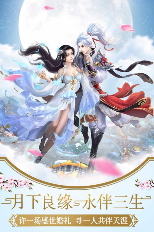 幻灵仙境旧版图3