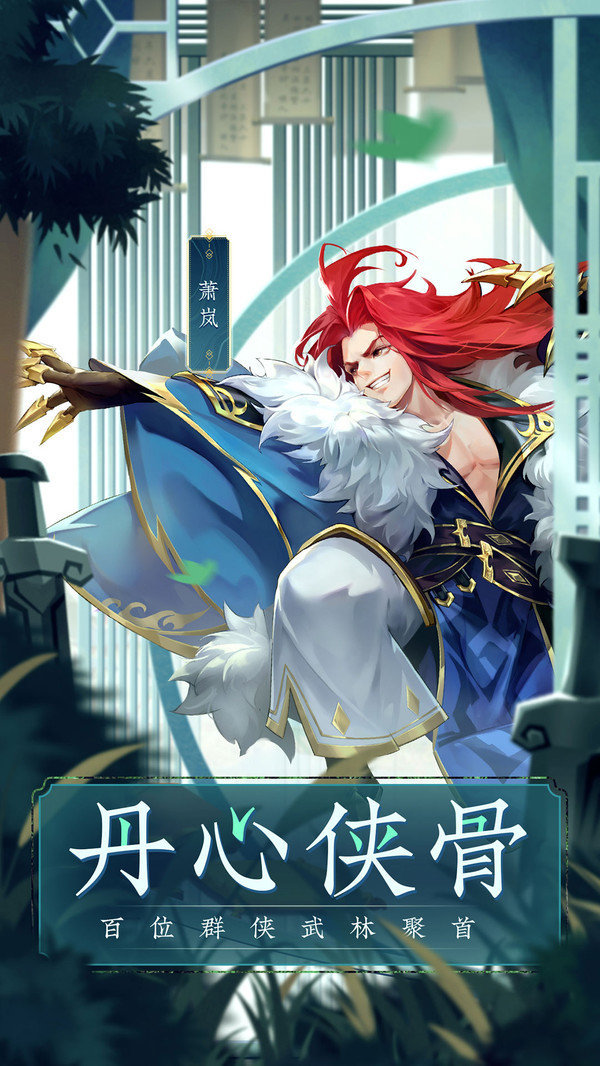 图2