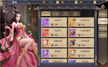 幻武九天图1