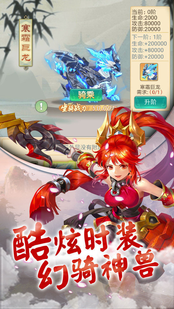 万族之劫诛仙降魔图1