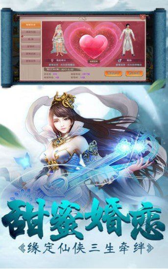 六世情缘图3
