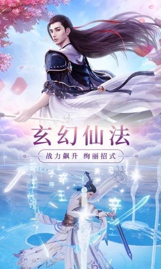 妖神图3
