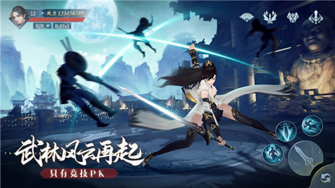 永夜帝君图3