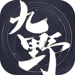 仙剑奇侠传九野破解版