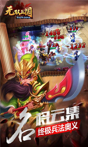 无双三国图2
