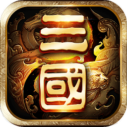 我在三国种田手游