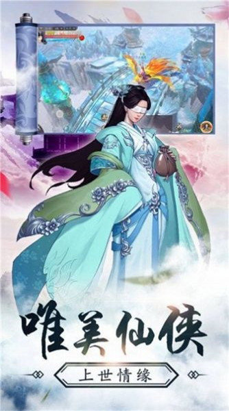 莽荒仙侠录图3