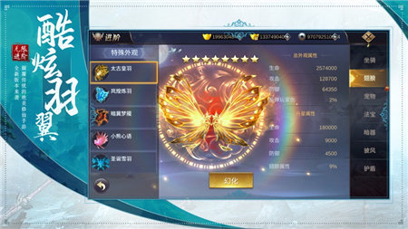 北灵剑仙手游送千元红包图3