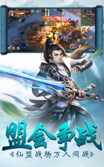 六世情缘图2