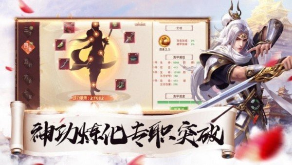 仗剑封尘图1