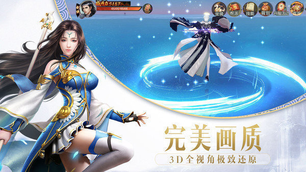 太古封魔录九游版图2