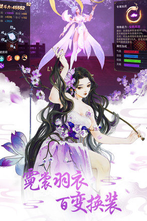 重生之明月传说手游九游版图2