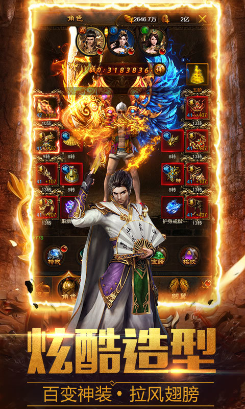 图2