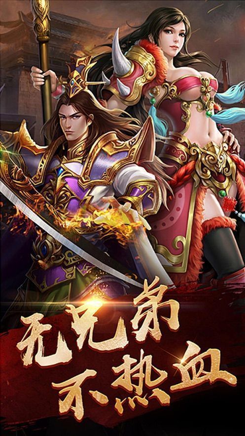 傲世杀戮世界单职业图1