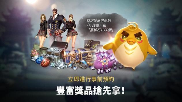 剑灵革命国服图2