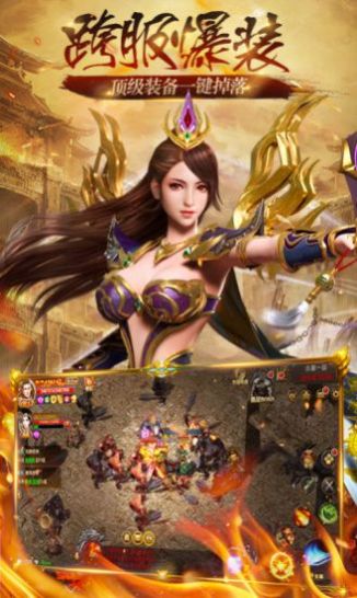 豪杰沉默手游截图4