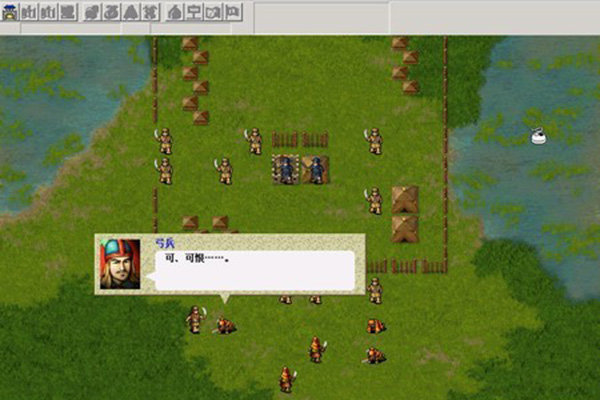 三国志曹操传手机版下载图1