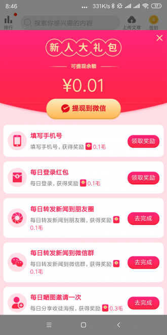 蓝莓转图4