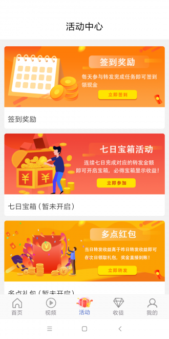 蓝莓转图2