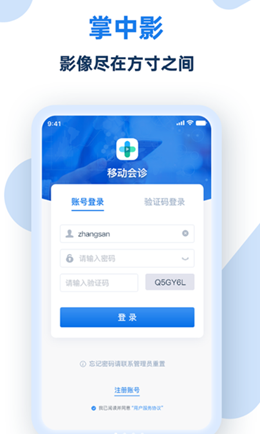 掌中影免费原版图2