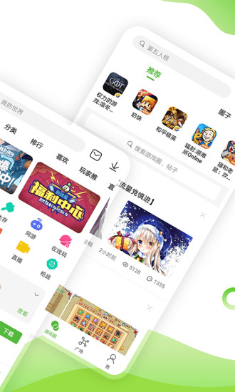 49版本的魔灵修真截图2