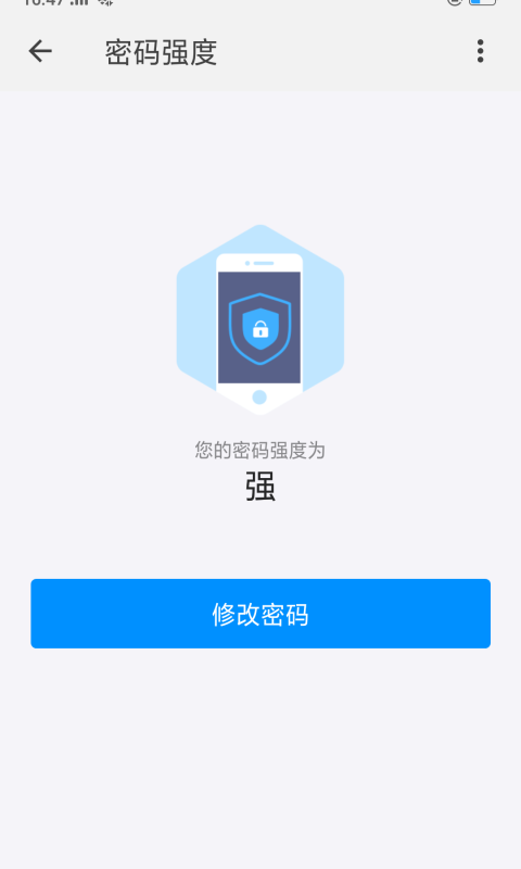 天翼校园图1