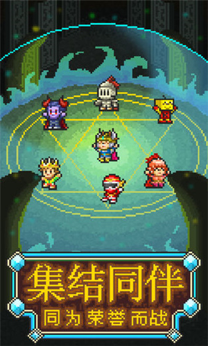一起来崩坏图1