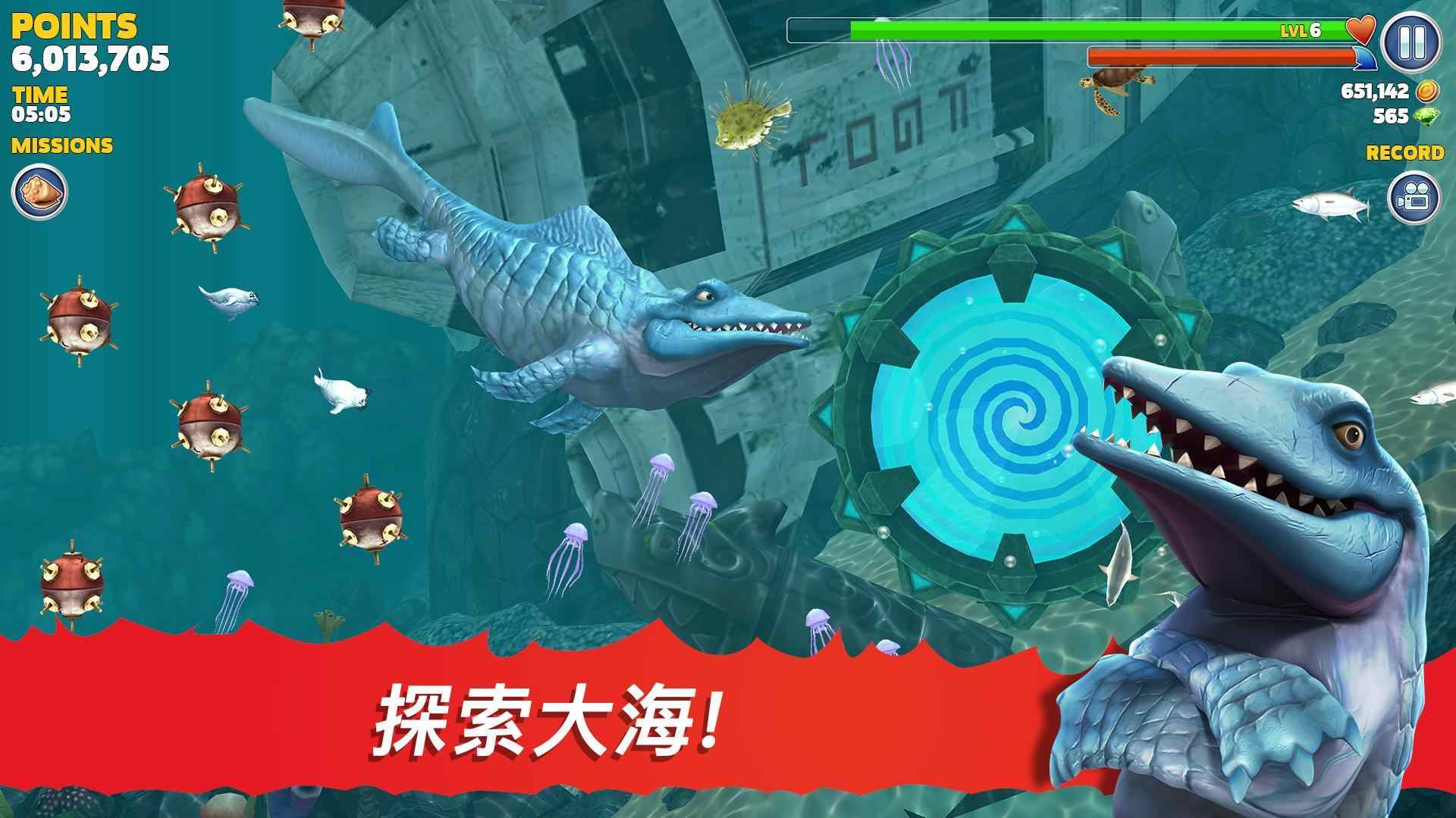 饥饿鲨进化国际版内置菜单版