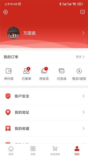 瓷云图2