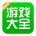 4399游戏盒app