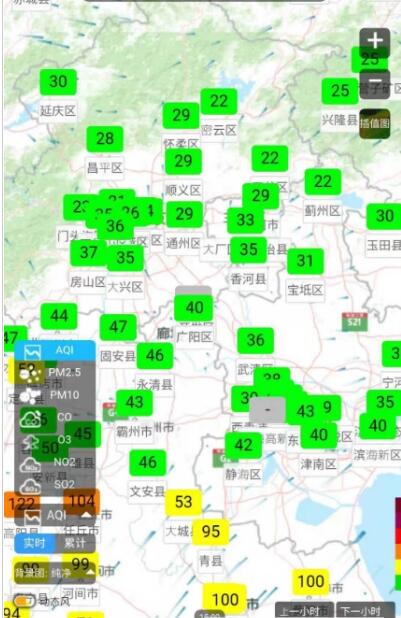 慧聚大气第3张截图