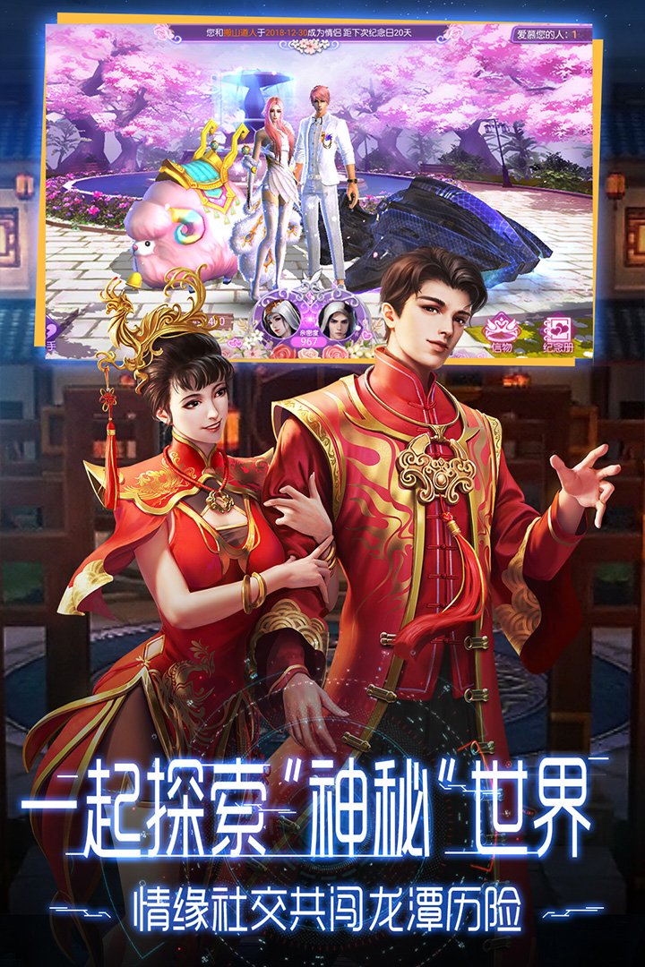 鬼语迷城手游官网版