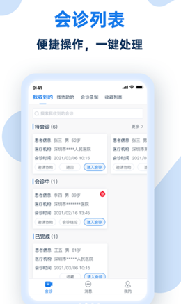 掌中影免费原版图3